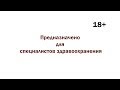 Гиперпролактинемия и акромегалия.Часть 2