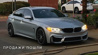 Продал BMW 435i / Купил Два Новых Проекта