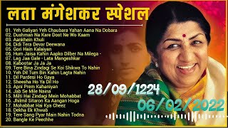 Lata Mangeshkar Old Songs(1924-2022) लता मंगेशकर के गाने | Filmi Hindi Song Voice of the Millennium Thumb