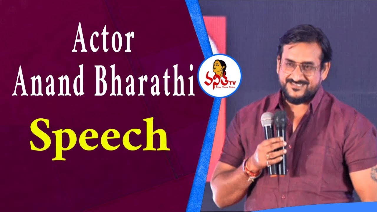 Actor Anand Bharathi Speech at Suvarna Sundari Trailer Launch | Poorna, Jayaprada | Vanitha TV