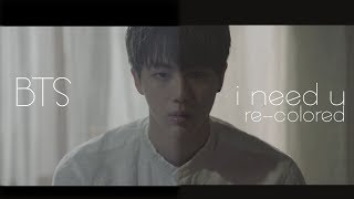 bts i need u intro 'remastered'