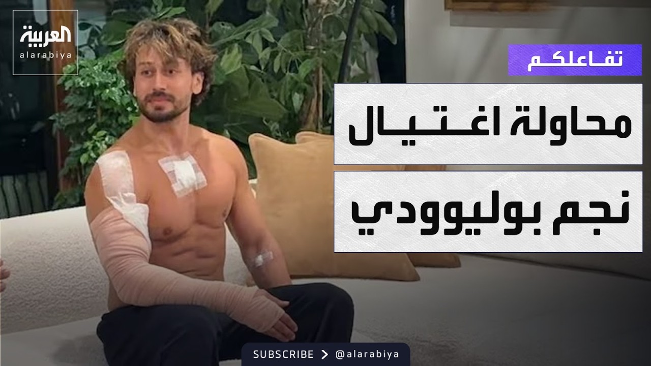 �������| ����.. ������ ��������� ��� ������� ���� ������ ����
 - نشر قبل 14 دقيقة