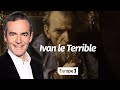 Au cœur de l'histoire: Ivan le Terrible (Franck Ferrand)