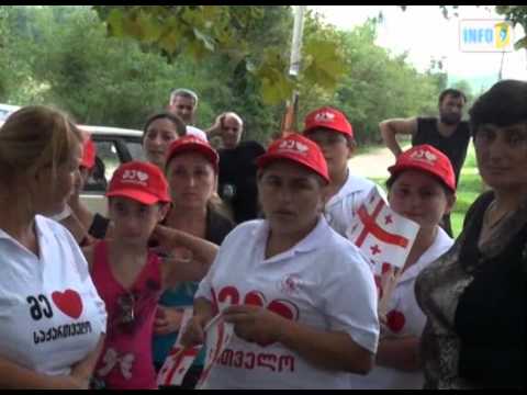 შეხვედრის ჩაშლა სცადეს