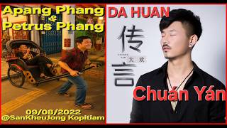 Chuan Yan 【 传言 】 ~ DA HUAN 【 大欢 】 ~ Lirik