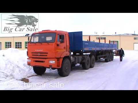 Площадка гтк камаз