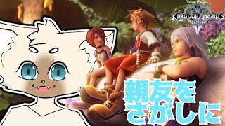 ブレイブフォームのレベル上げ忘れるマン　＃KH2