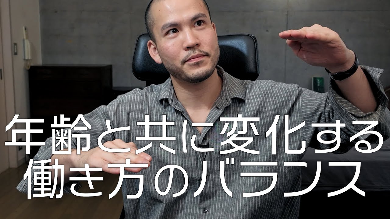 [お金のハナシ] 別の視点から見るワークライフバランス