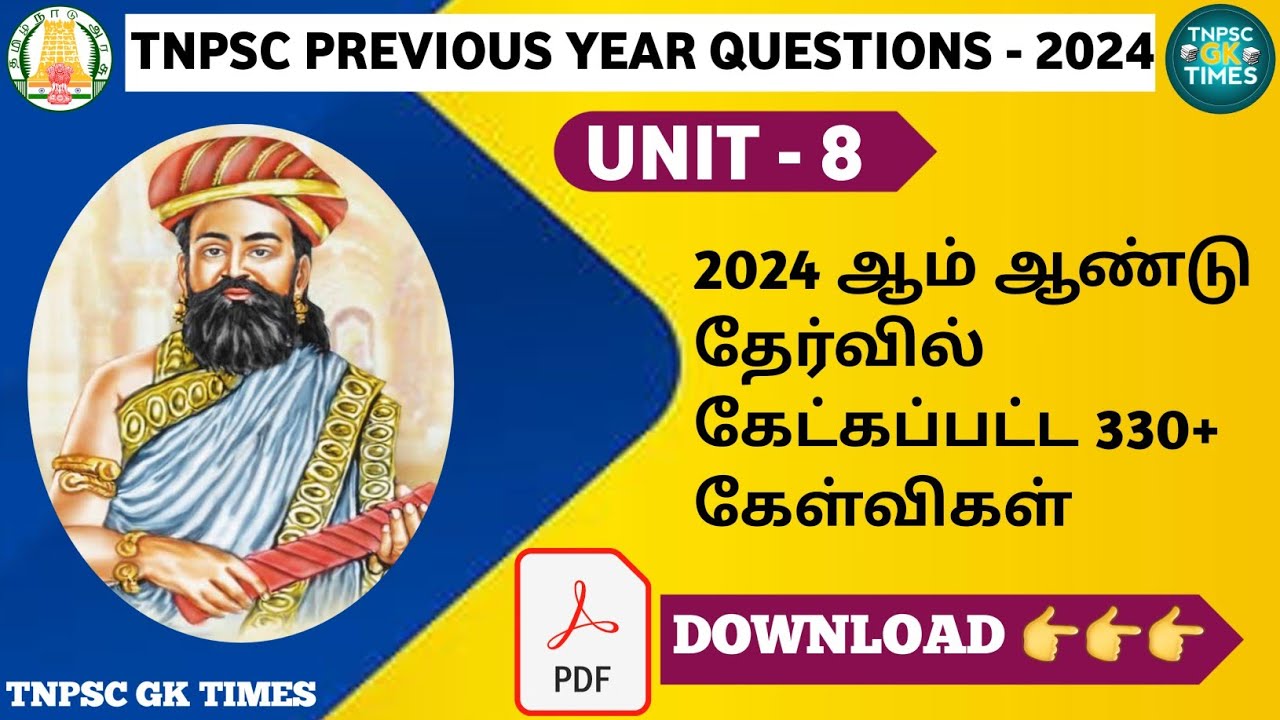 unit 8 tnpsc previous year questions|thirukural questions 2024|tnpsc ...