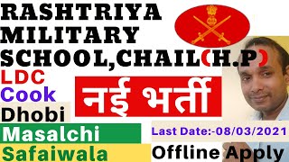 Rashtriya Military School Chail Recruitment 2020 | Rashtriya Military School Chail HP Recruitment