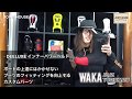 JOINT HOUSE-SNOWBOARD SHOP- DEELUXE オプションパーツ インナーパワーベルト