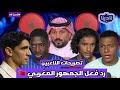نادينا26 تصريحات لاعبي منتخب المغرب وفرنسا بعد تأهل المنتخب الفرنسي ورد فعل الجمهور المغربي  mp3