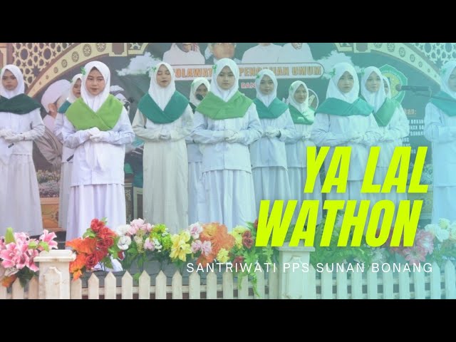 Ya Lal Wathon (Syubbanul Wathon) oleh Santriwati Sunan Bonang class=