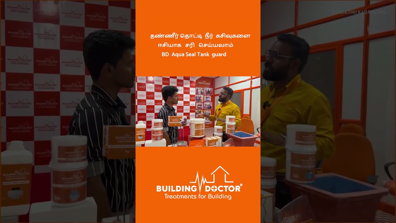 BD Aqua seal Tank Guard 