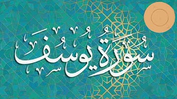 Surah At-Takathur | By Qari Shah Nasim Saheb | Full With Arabic mp3 (HD) | سورة التكاثر - 102