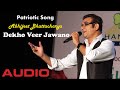 Dekho Veer Jawano | Abhijeet Bhattacharya | Patriotic Song | Special Desh Bhakti Geet