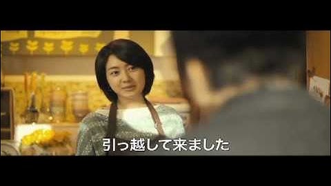 映画『容疑者X 天才数学者のアリバイ』予告編