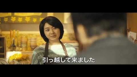 映画『容疑者X 天才数学者のアリバイ』予告編