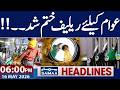 No Relief for Public | New Petrol Price Update | 06 PM News Headlines | 16 May 2026 | Samaa TV