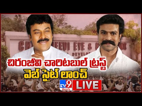 Ram Charan LIVE | Chiranjeevi Charitable Trust, Chiranjeevi Website Launch - TV9