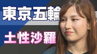 東京五輪　女子レスリング　金メダル獲得確率は？ (21/07/30 19:53)