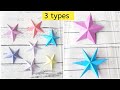 How to make 3d star with paper/3 easy paper star/3d paper star
