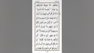 تلاوة خاشعة للشيخ أحمد العجمي سورة المجادلة ۩ مكتوبة ۩ Surat Al Mujadalah  Ahmed Al Ajmi