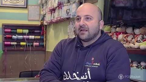 عائلة POSRocket balloonz mania