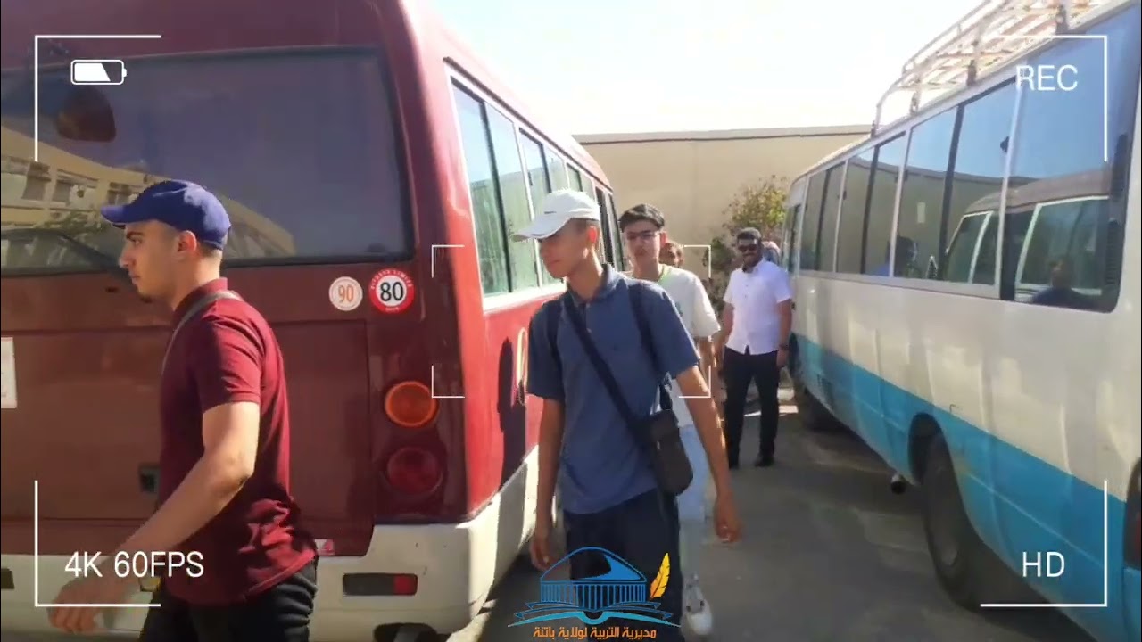 خلية الإعلام والاتصال للمديرية التربية لولاية باتنة