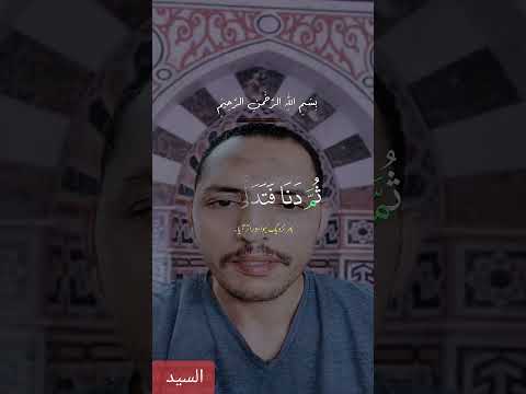 اروع ايات القران الكريم استمع معي 
