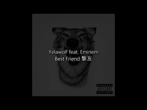 YARN, (Best friend, best friend), Yelawolf - Best Friend ft. Eminem, Video gifs by quotes, 2387c899