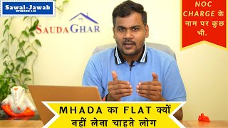 Is buying property a Scam? NOC के नाम पर इतना Charge ? MHADA के Flat में क्या है समस्या ? QnA 2022 screenshot 5