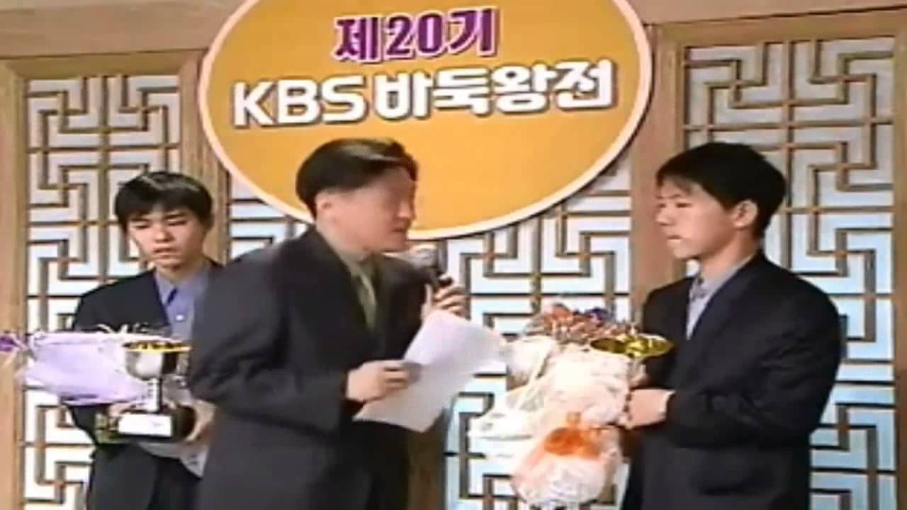 Kbs Cup Awards Ceremony Lee Changho Vs Lee Sedol 2001 Vs 2009 Youtube