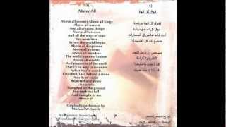 Video thumbnail of "Above all (Lenny LeBlanc) in Arabic & English - فوق كل قوة"