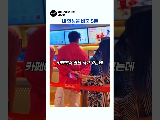 나도 폰 들고 뒷짐지고 있어본다