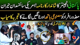 Pakistani Engineer Made Most Advanced Artificial Hand & Legs For Special Persons