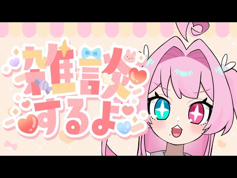 【#雑談】ビッグサイト２週間で３回行く話～溜まったガチャ券を添えて～【はにまり #Vtuber #グラブル】