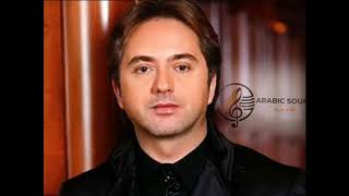 Khidni Maak - Marwan Khoury | خدني معك - مروان خوري