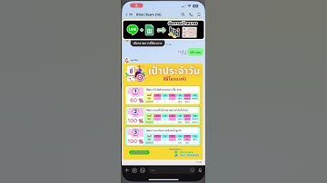 ใช้ Line + Google Sheets จัดการเป้าหมายประจำวัน เพิ่มประสิทธิภาพการทำงานและการบริหารจัดการ