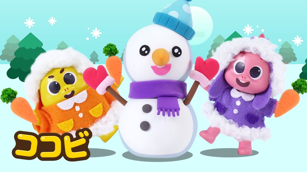 ゆきだるまの にんじん ばなを さがして！ ⛄🥕｜子供向けの童謡｜童謡