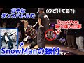 【vlog#9】SnowManの振付でガチなダンスバトルに挑んだ結果…