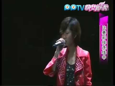 【LIVE】洪辰 2011快女比賽彩排-狼(2011)