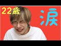 【激辛】【圧勝】ペヤング獄激辛でタイムアタック対決！！