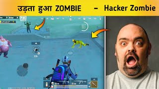 😤 PUBG MOBILE LITE NEW UPDATE 0.19.0 FLYING ZOMBIE IN ZOMBIE MODE | NEW EPIC GAMEPLAY SOLO VS SQUAD