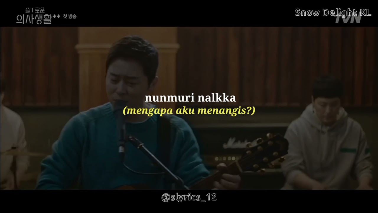 Mido and Falasol '비와 당신 Rain And You' Ost Hospital Playlist Lyrics