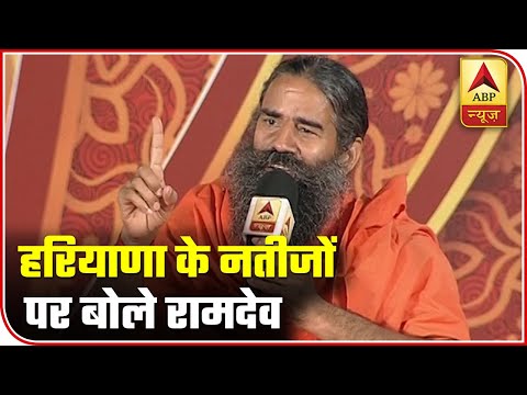 Ramdev On Haryana Election Results: Dushyant Chautala Can Be The `King Maker` | ABP News