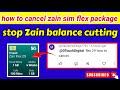 Zain flex package  stop balance cutting now by dtouch digital