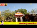 Mahadevji mandir aalasan jalore    