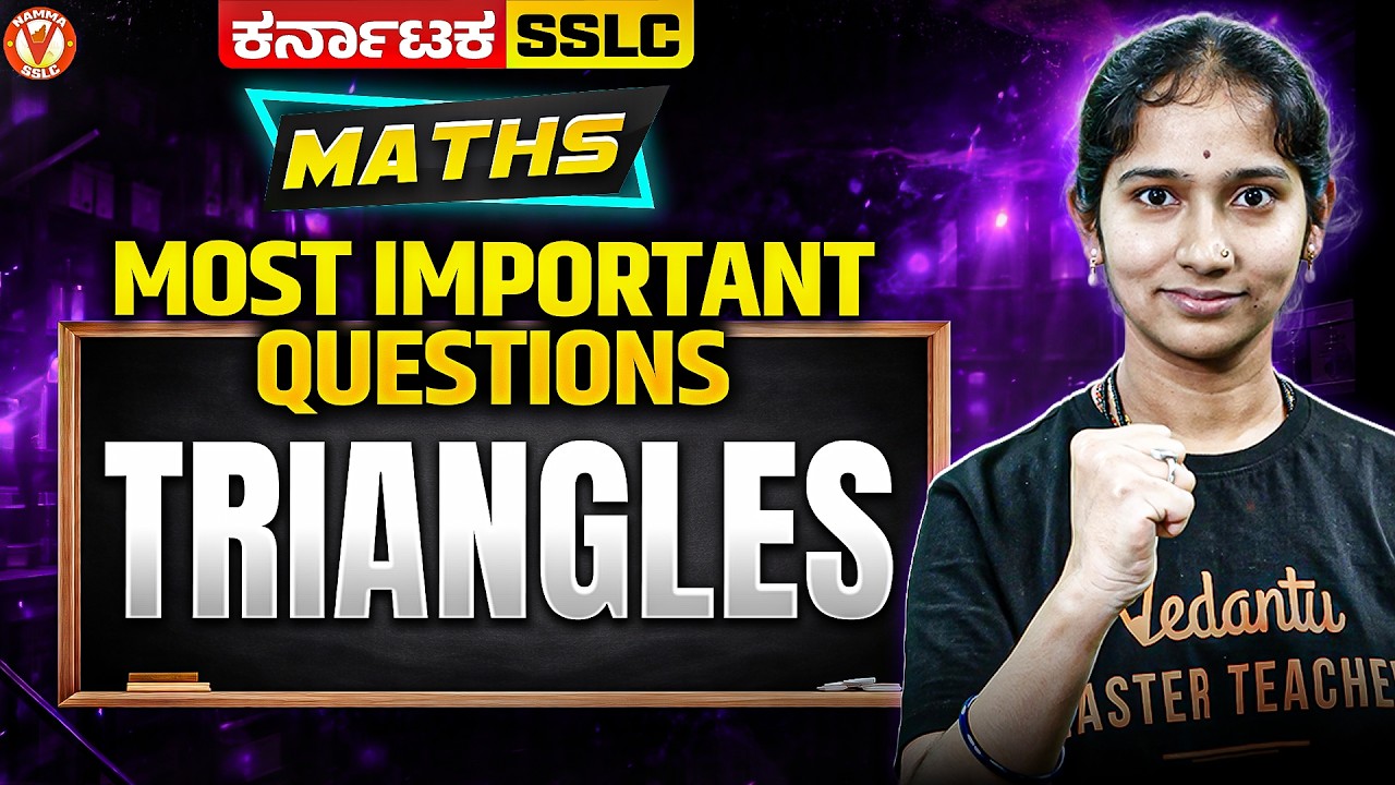 Triangles | Most Important Questions | SSLC 2026 Maths | Vaishnavi Mam