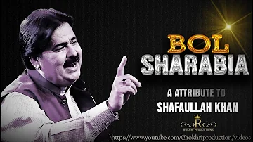 BOL SHARABIYA | A Tribute To | Shafaullah Khan Rokhri